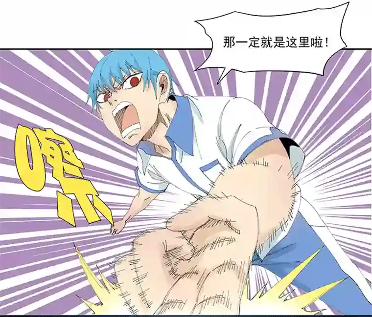 神之一脚第一百九十七波 人型电脑