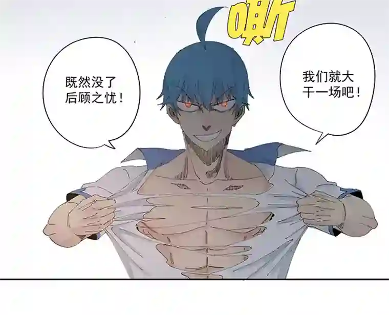 神之一脚第一百九十七波 人型电脑