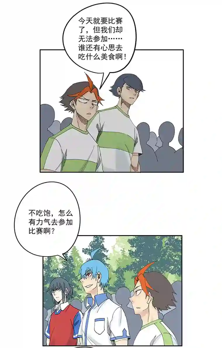 神之一脚第一百九十七波 人型电脑