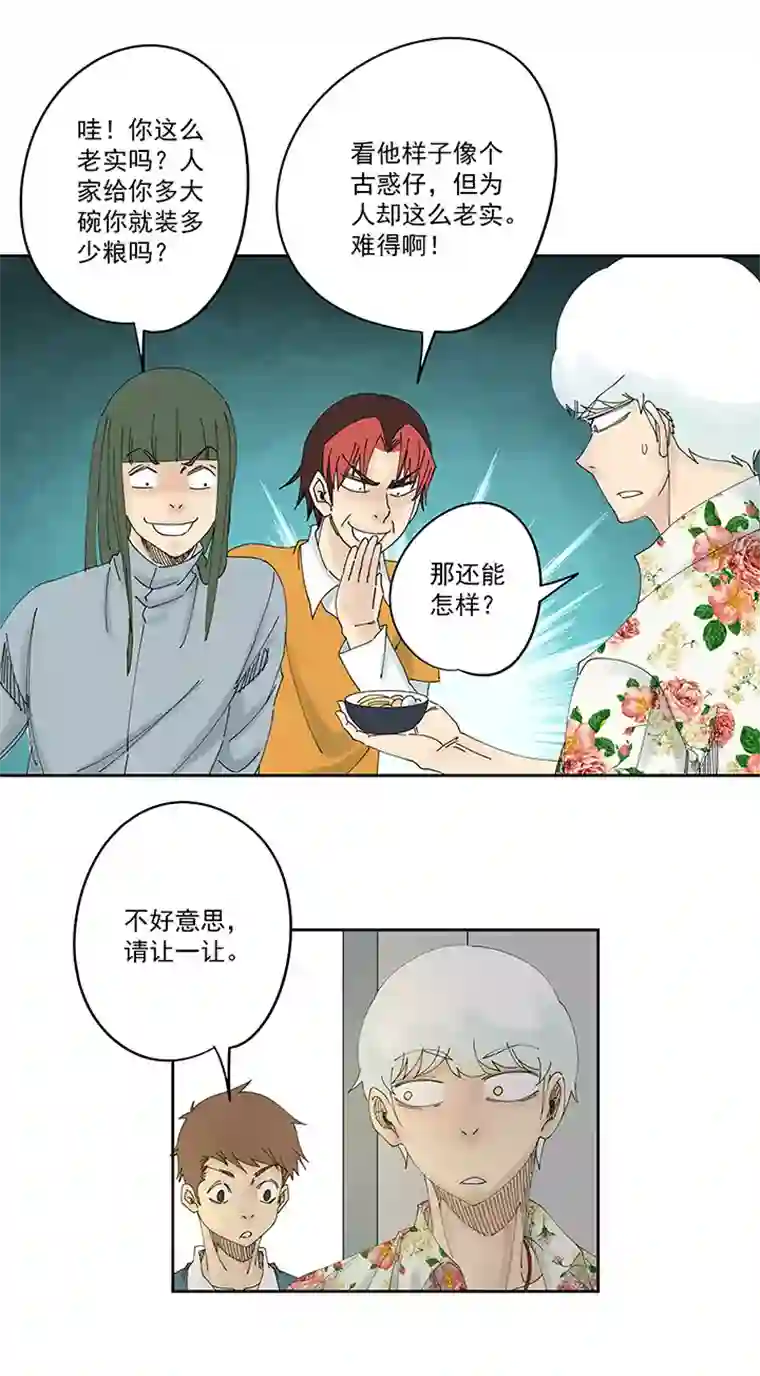 神之一脚第一百九十七波 人型电脑