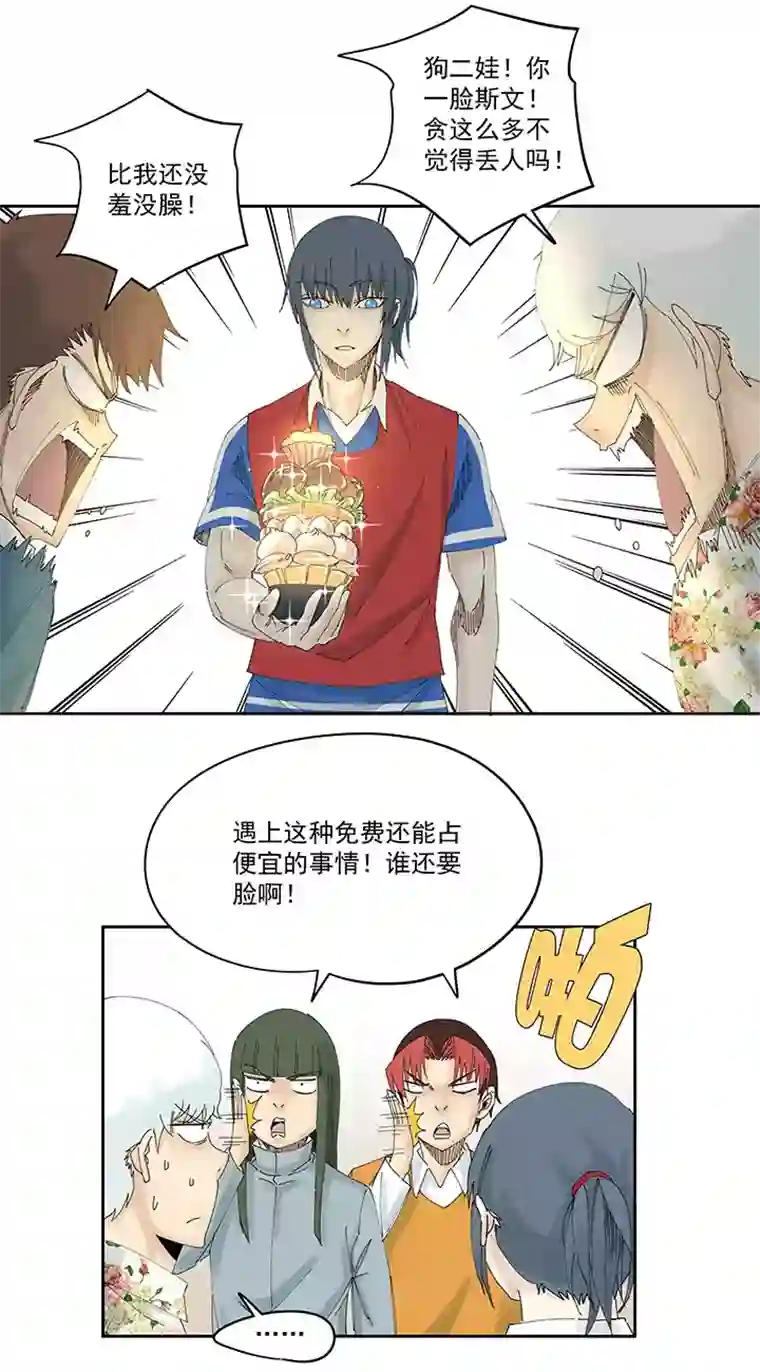 神之一脚第一百九十七波 人型电脑