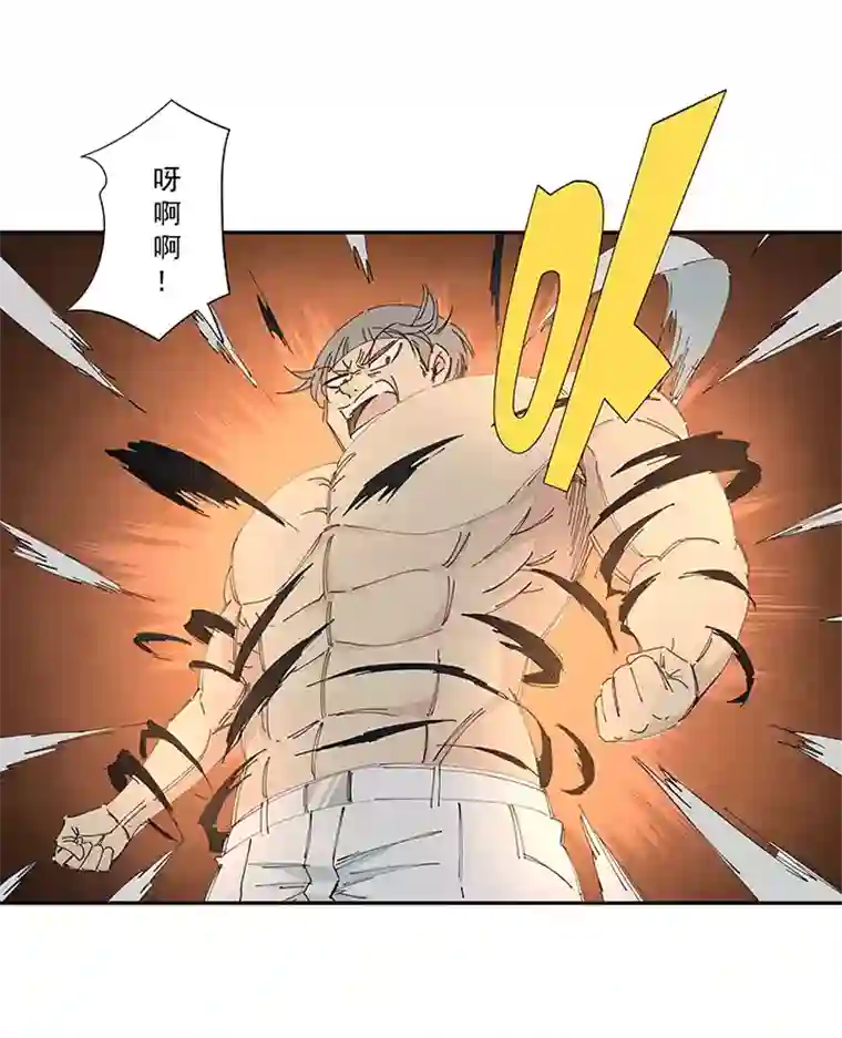 神之一脚第一百九十八波 十一中VS二中