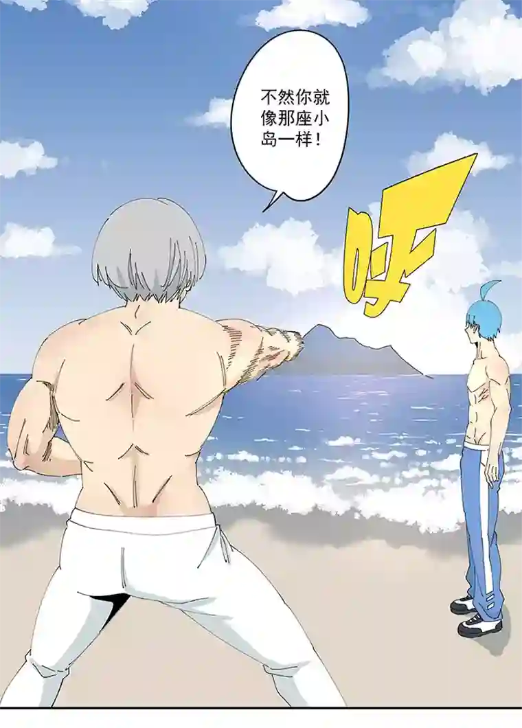 神之一脚第一百九十八波 十一中VS二中