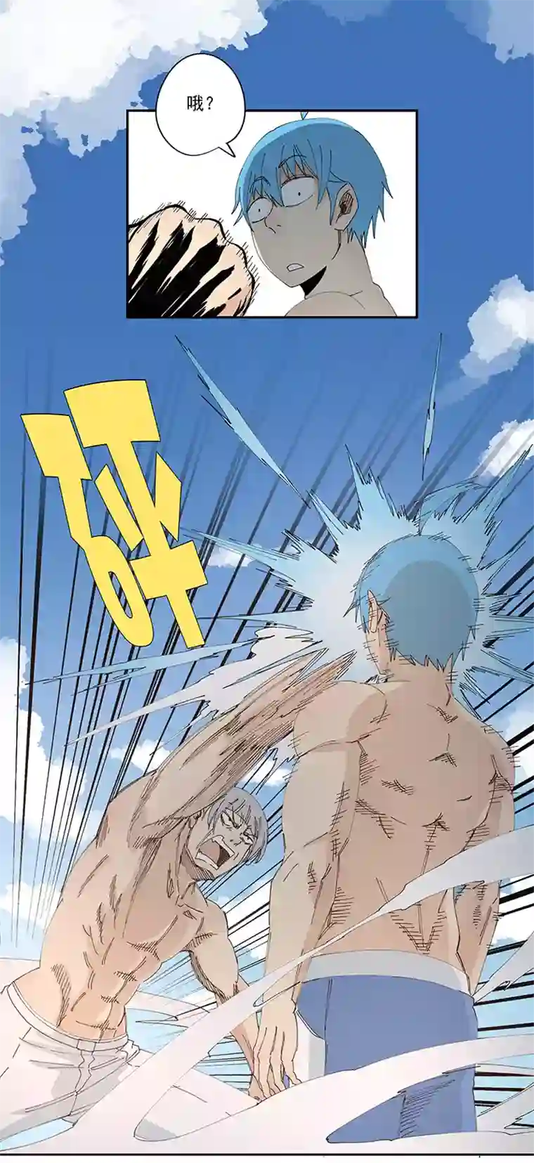 神之一脚第一百九十八波 十一中VS二中