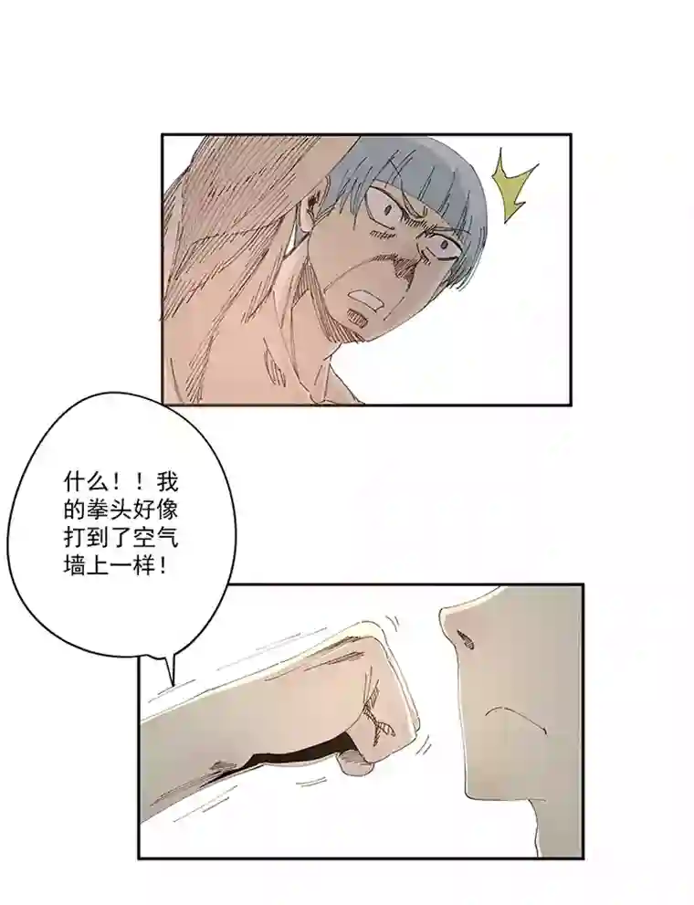 神之一脚第一百九十八波 十一中VS二中