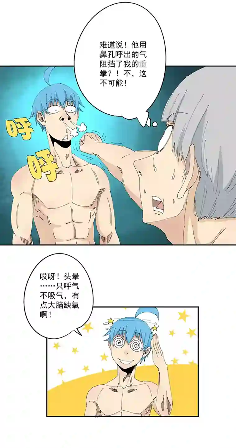 神之一脚第一百九十八波 十一中VS二中