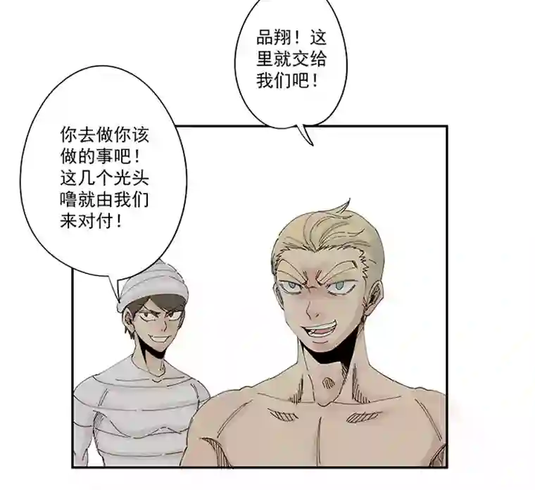 神之一脚第一百九十八波 十一中VS二中