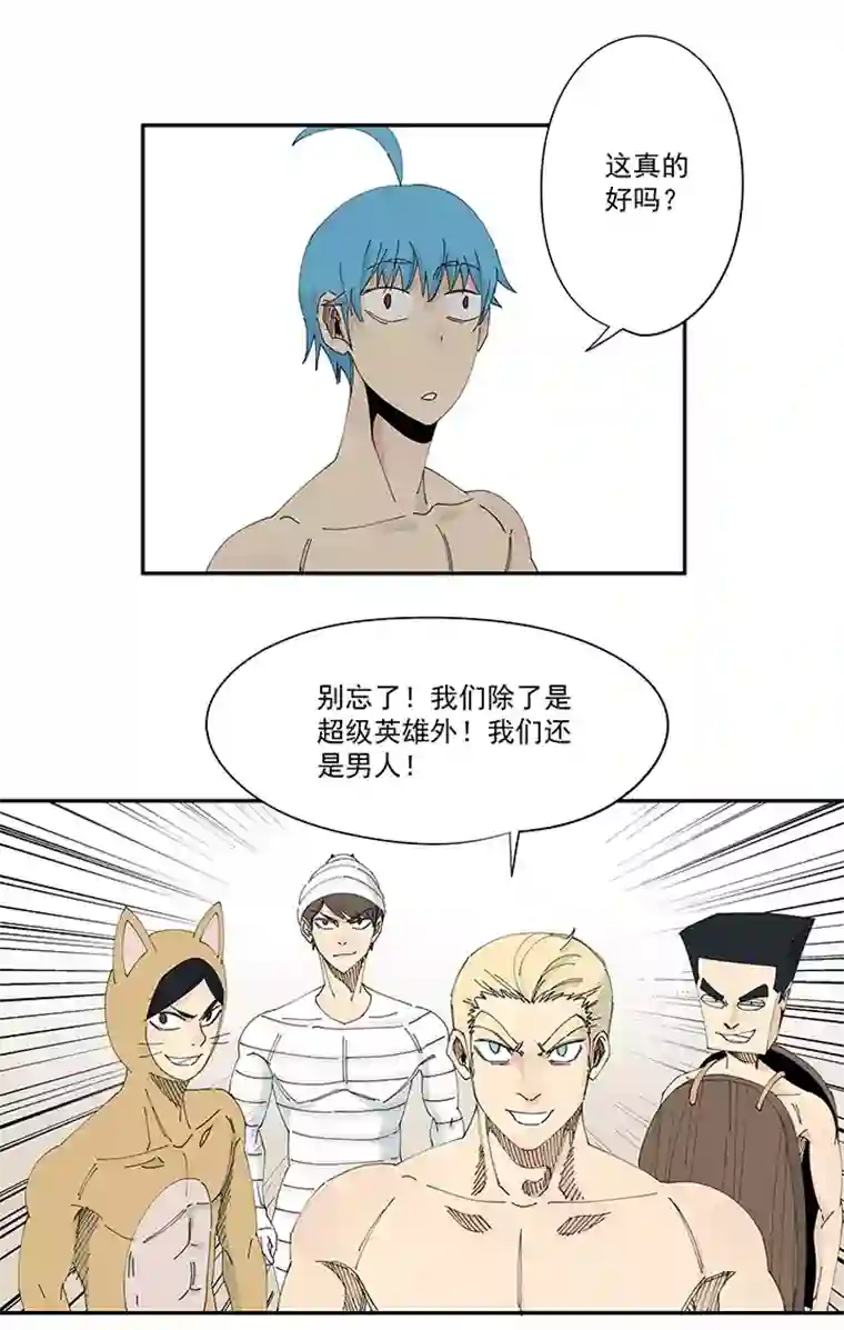 神之一脚第一百九十八波 十一中VS二中