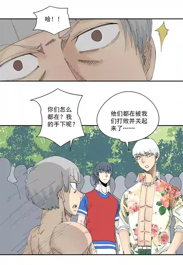 神之一脚第一百九十九波 我要做主角