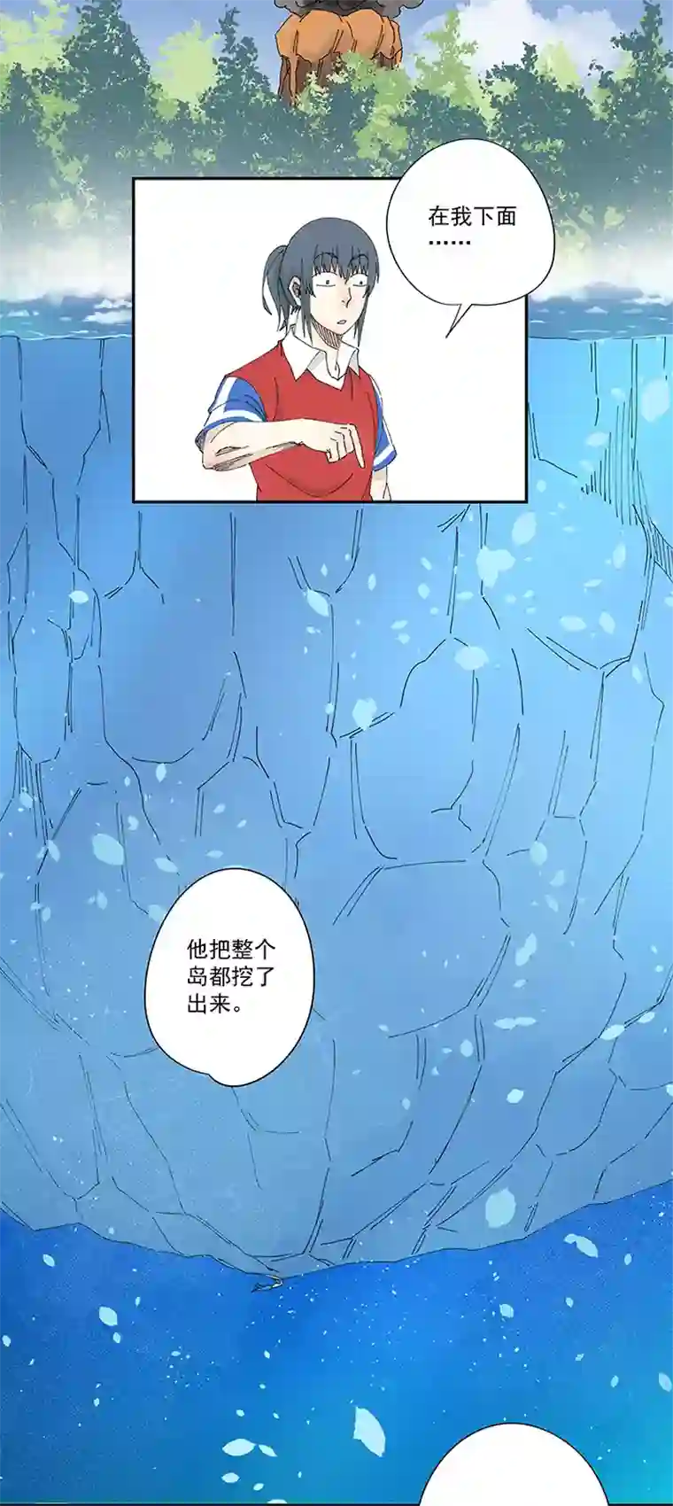 神之一脚第一百九十九波 我要做主角