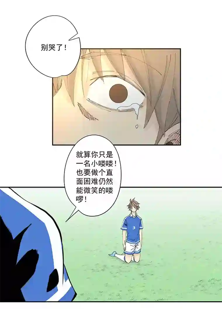 神之一脚第一百九十九波 我要做主角