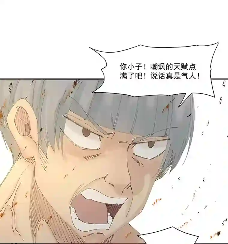 神之一脚第一百九十九波 我要做主角