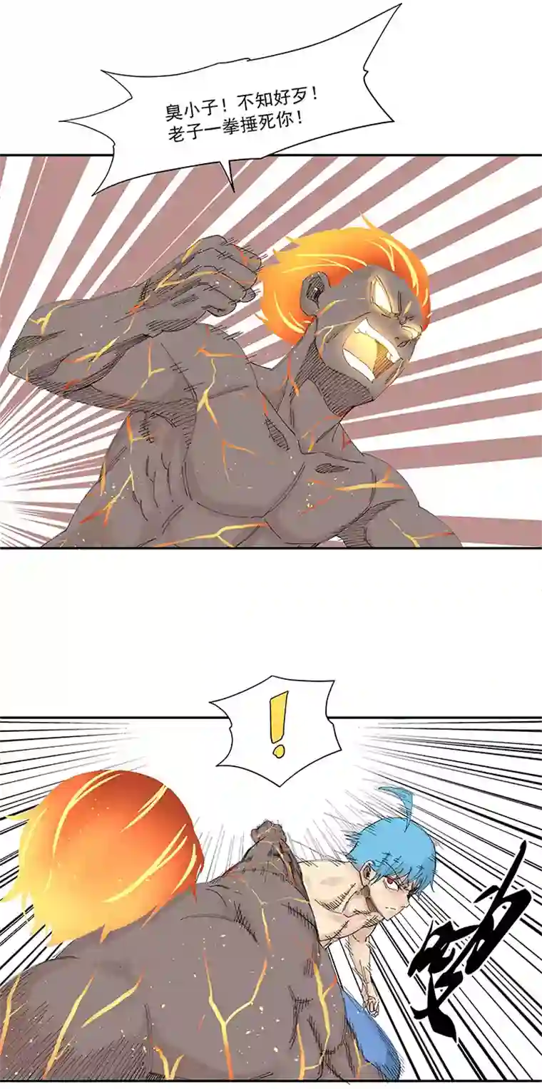 神之一脚第一百九十九波 我要做主角