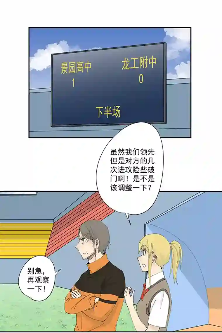 神之一脚第二百波 最强三人登场