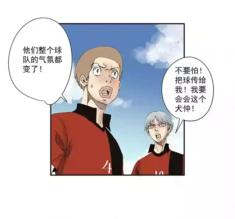 神之一脚第二百波 最强三人登场