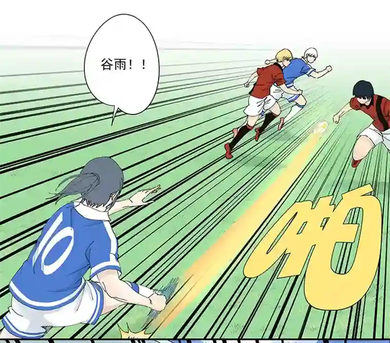 神之一脚第二百波 最强三人登场