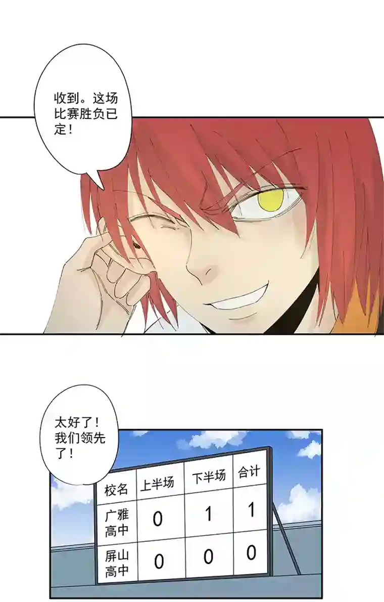 神之一脚第二百波 最强三人登场