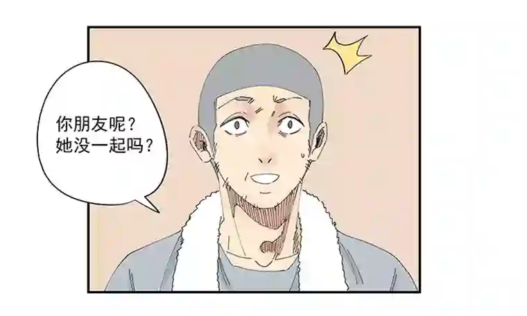 神之一脚番外篇 卖煎饼的阿操