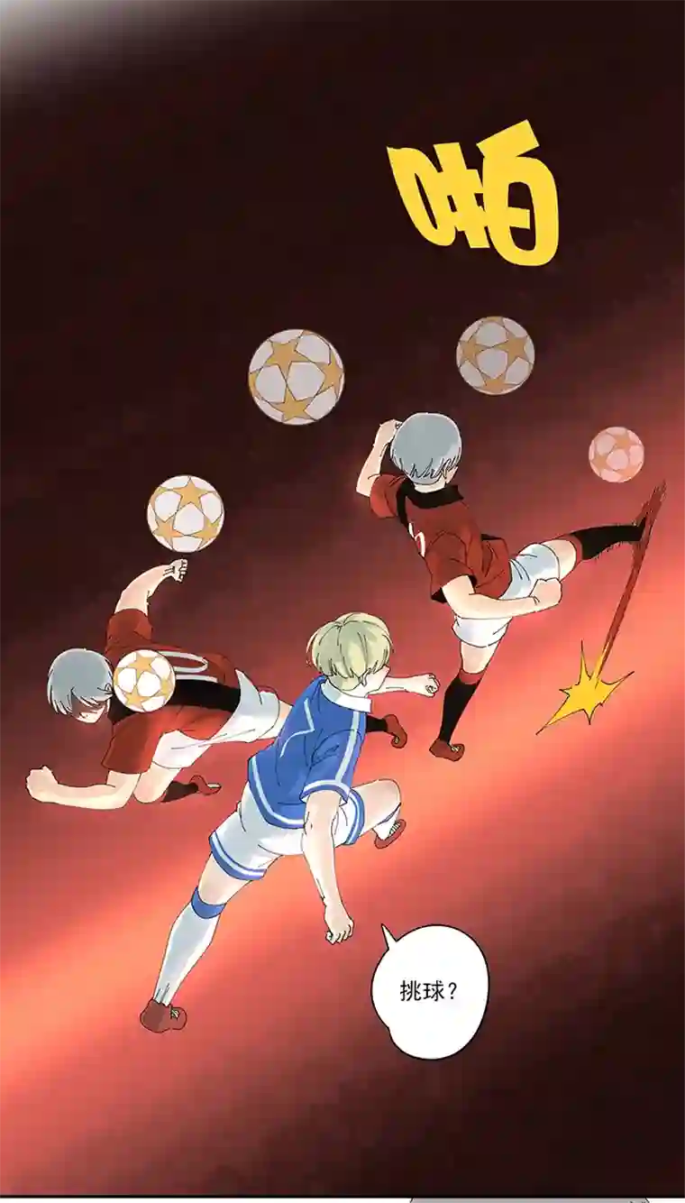 神之一脚第二百零一波 品氏踩单车过人