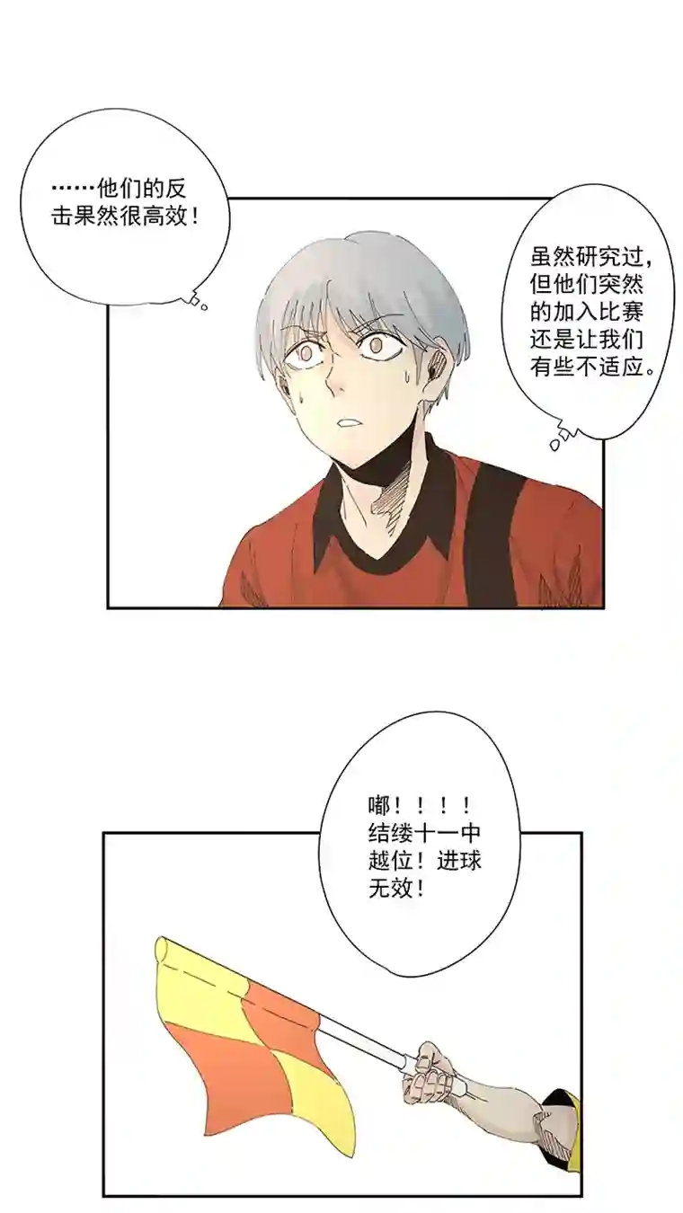 神之一脚第二百零一波 品氏踩单车过人