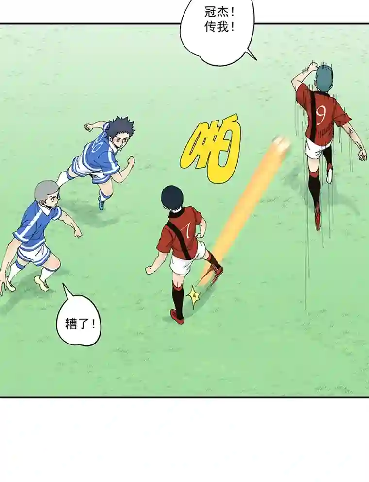 神之一脚第二百零一波 品氏踩单车过人