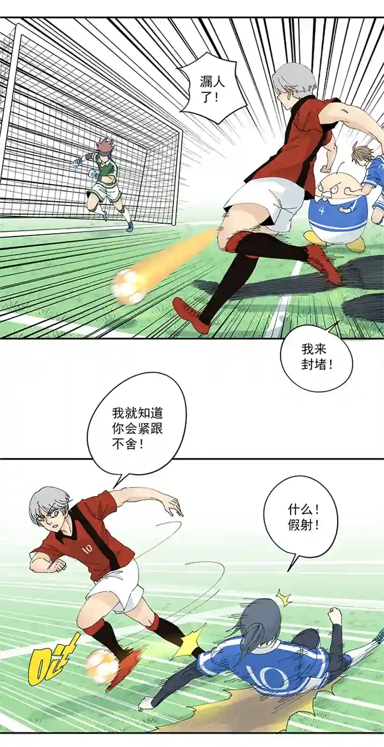 神之一脚第二百零一波 品氏踩单车过人