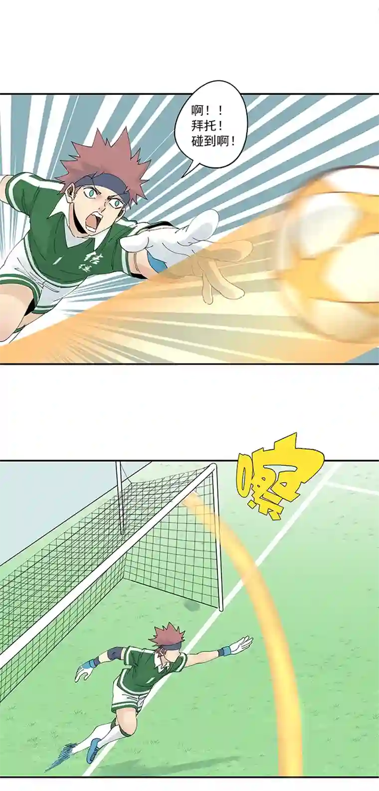 神之一脚第二百零一波 品氏踩单车过人