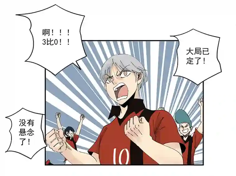 神之一脚第二百零一波 品氏踩单车过人