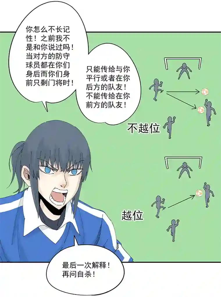 神之一脚第二百零一波 品氏踩单车过人