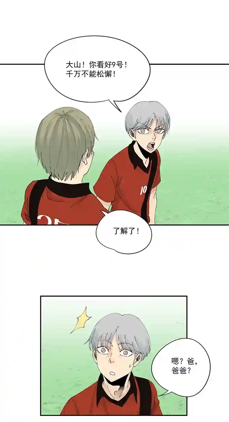 神之一脚第二百零一波 品氏踩单车过人