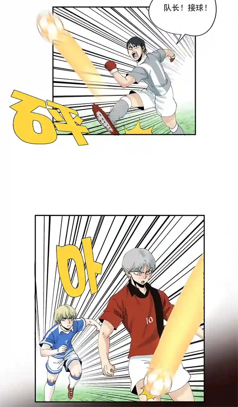 神之一脚第二百零一波 品氏踩单车过人