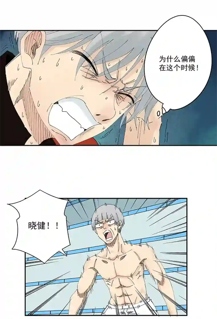 神之一脚第二百零二波 坚持