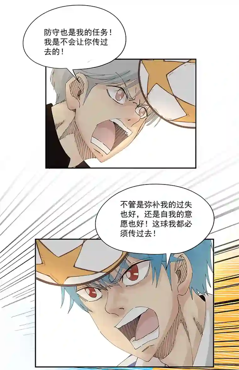 神之一脚第二百零二波 坚持