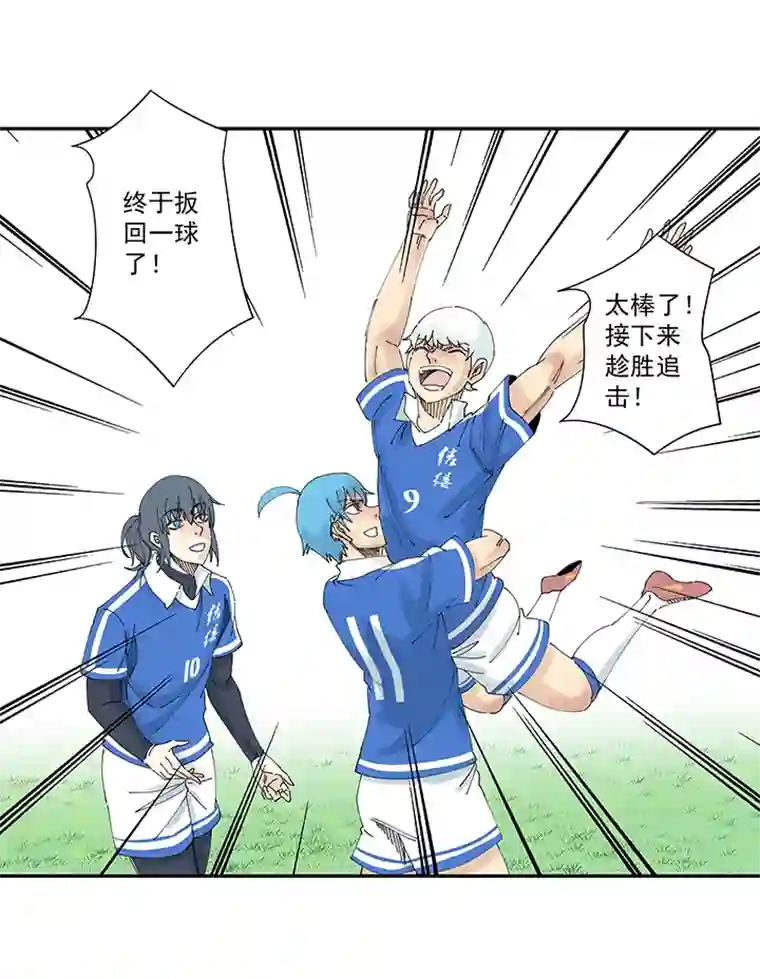 神之一脚第二百零二波 坚持