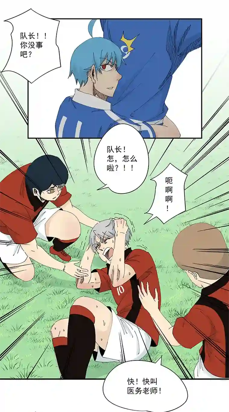 神之一脚第二百零二波 坚持