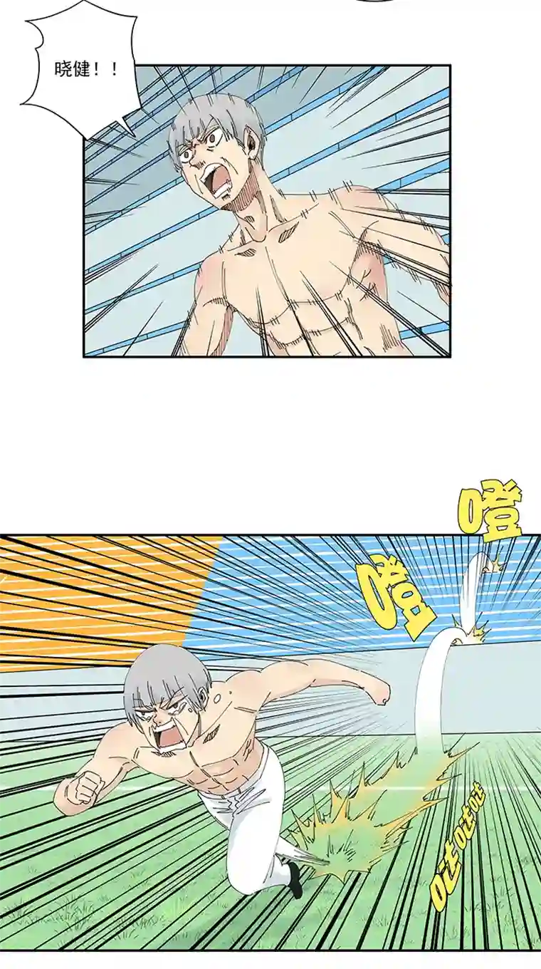 神之一脚第二百零二波 坚持