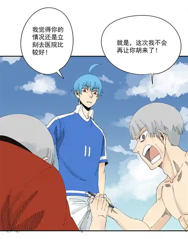 神之一脚第二百零二波 坚持