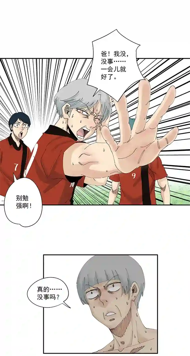 神之一脚第二百零二波 坚持