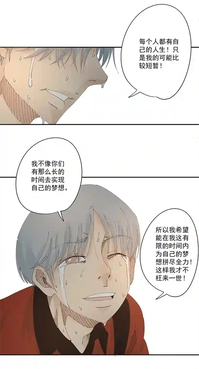 神之一脚第二百零二波 坚持