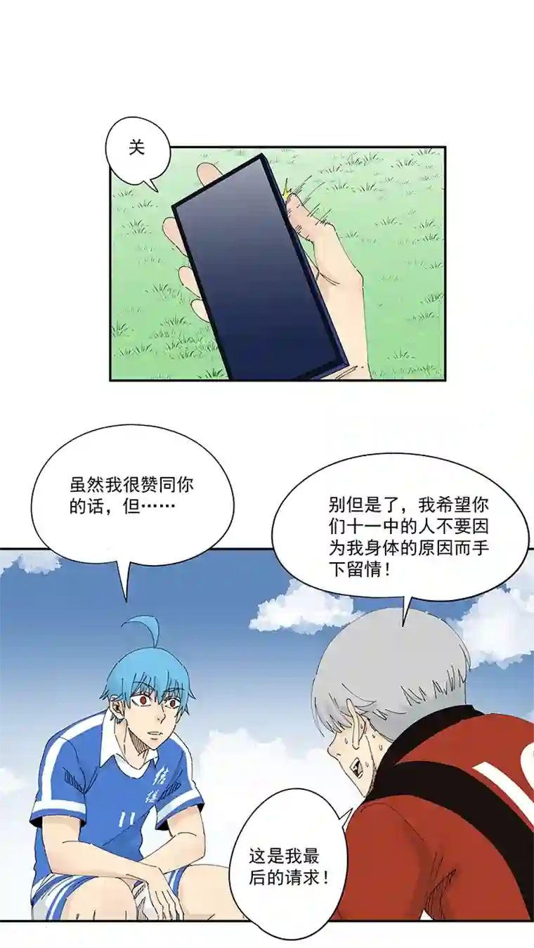 神之一脚第二百零二波 坚持