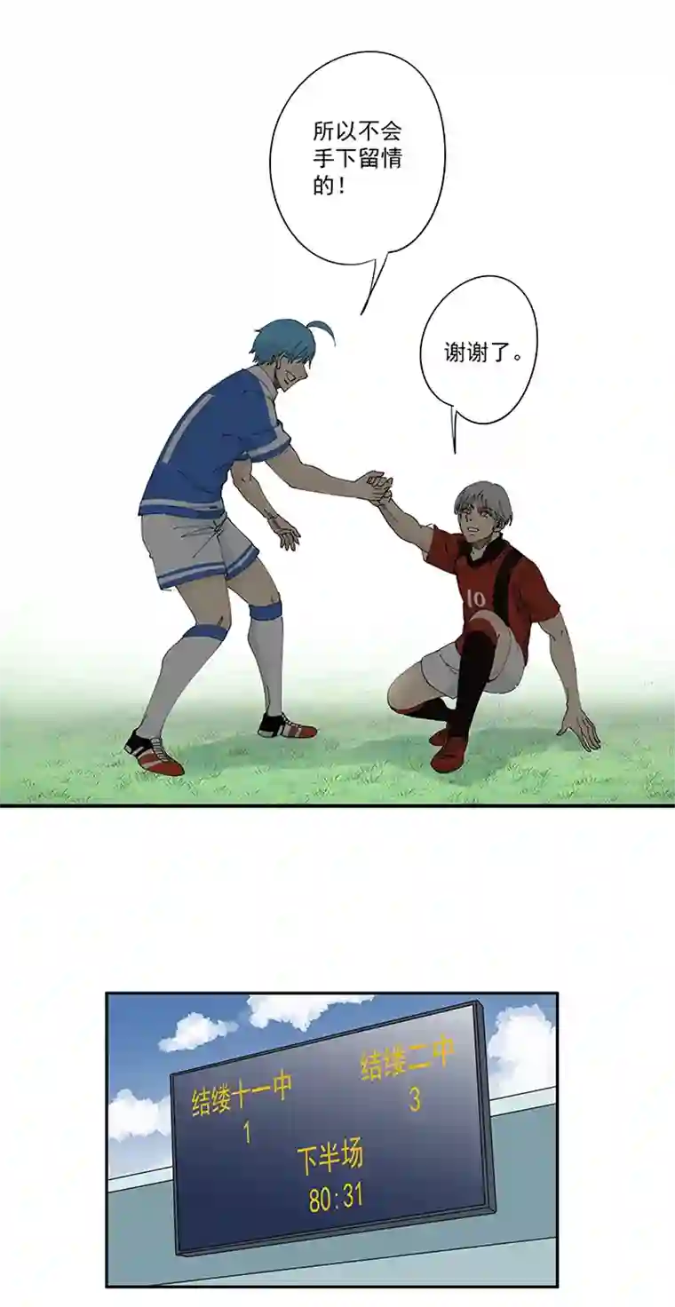 神之一脚第二百零二波 坚持