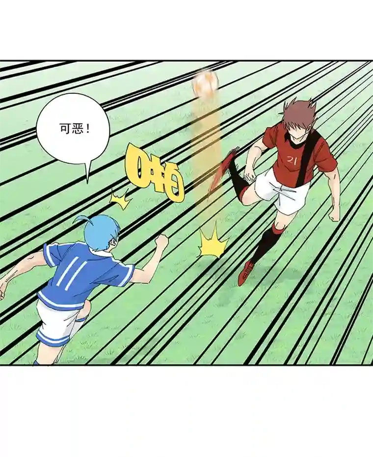神之一脚第二百零二波 坚持