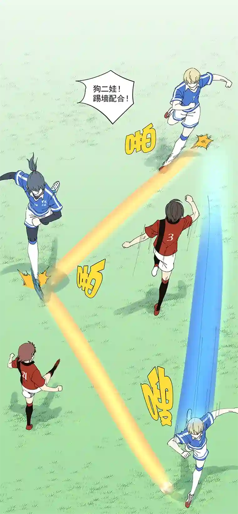 神之一脚第二百零二波 坚持