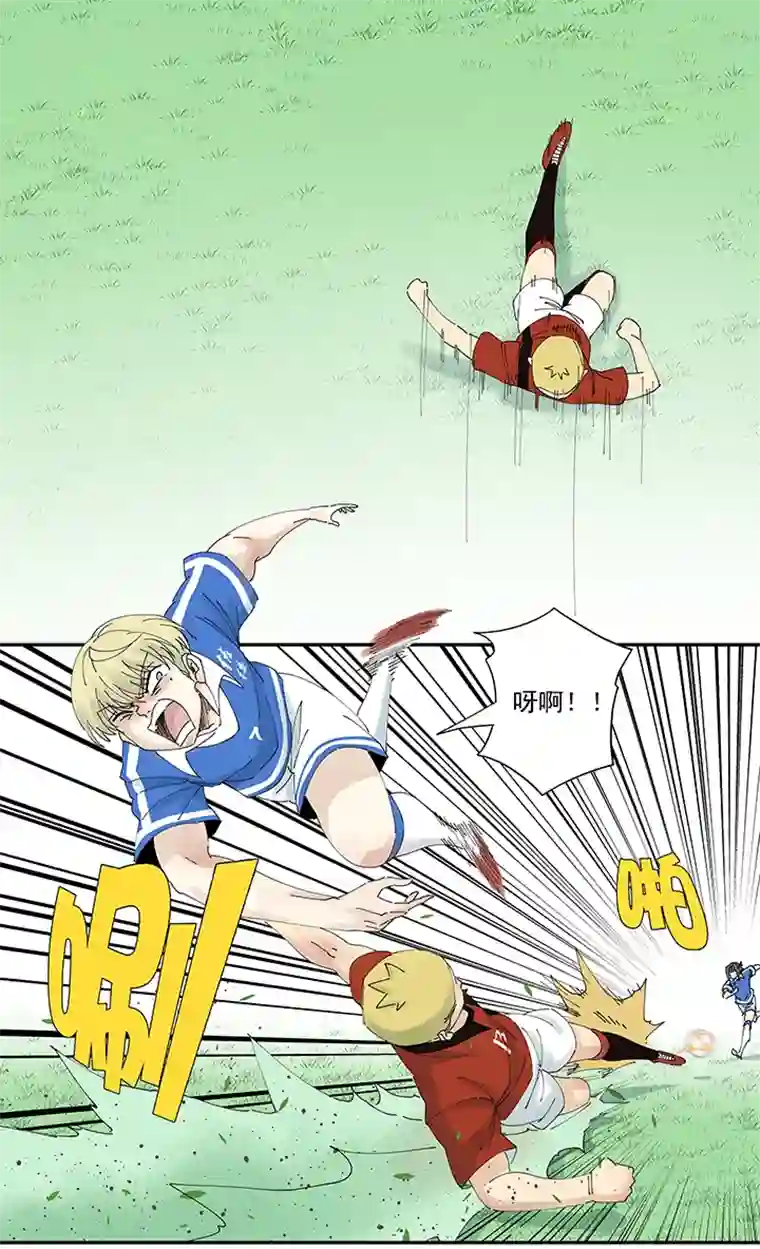 神之一脚第二百零二波 坚持