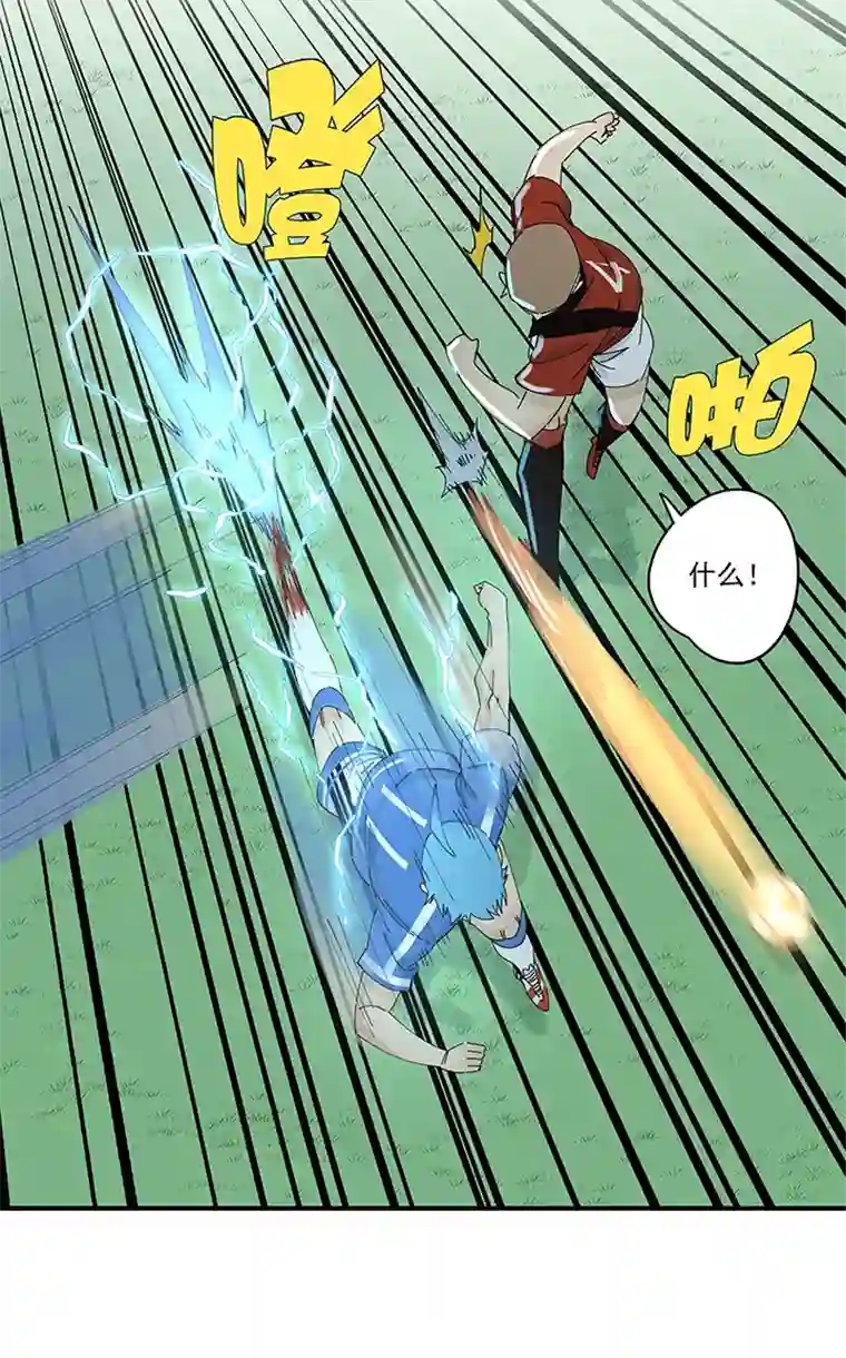 神之一脚第二百零三波 破局之人