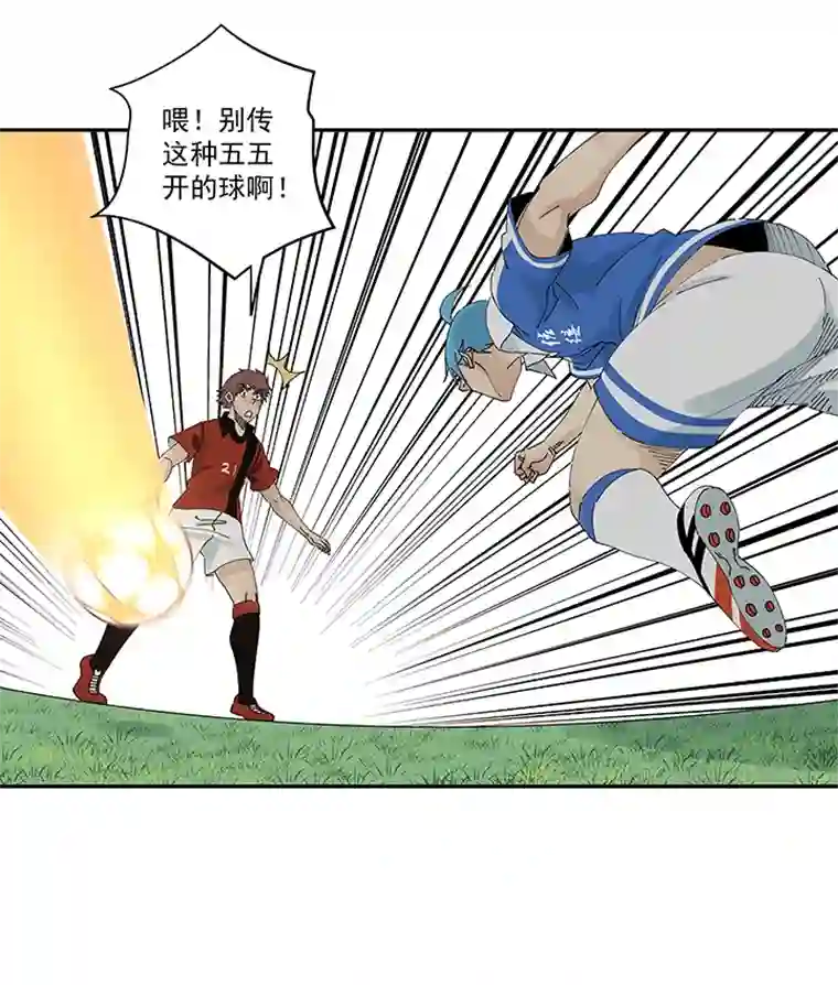 神之一脚第二百零三波 破局之人