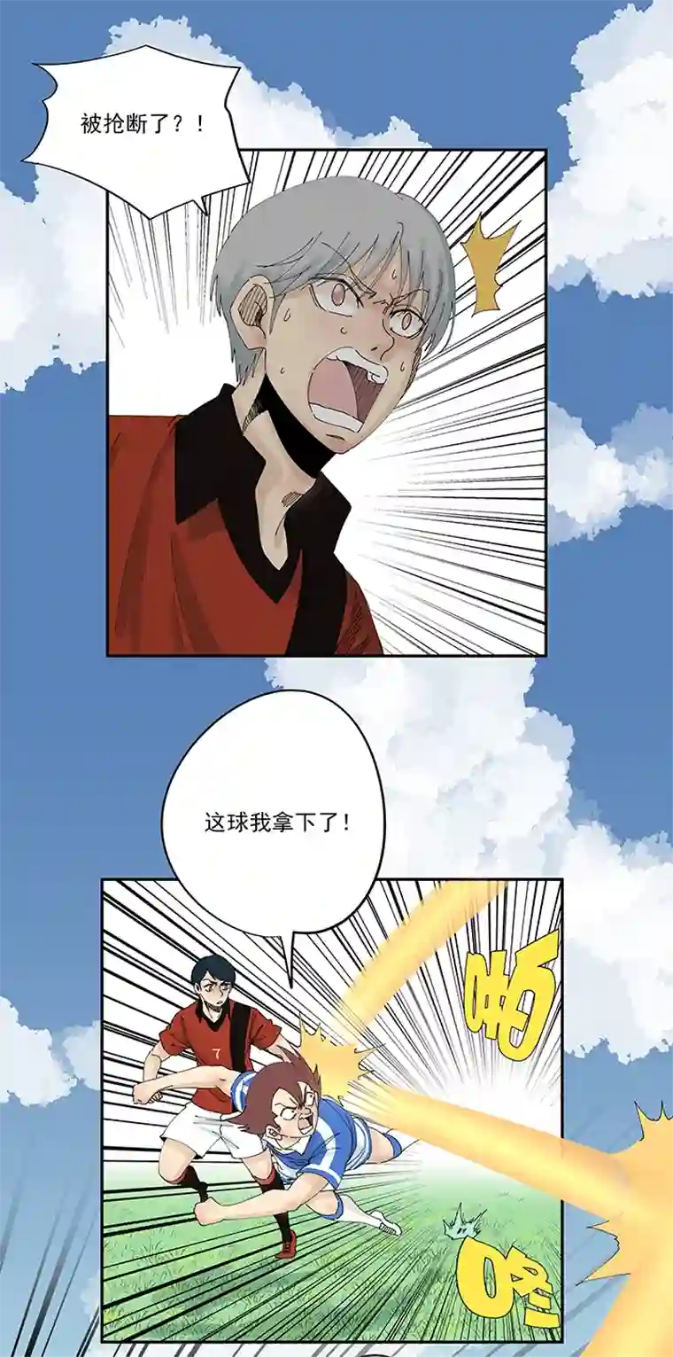 神之一脚第二百零三波 破局之人