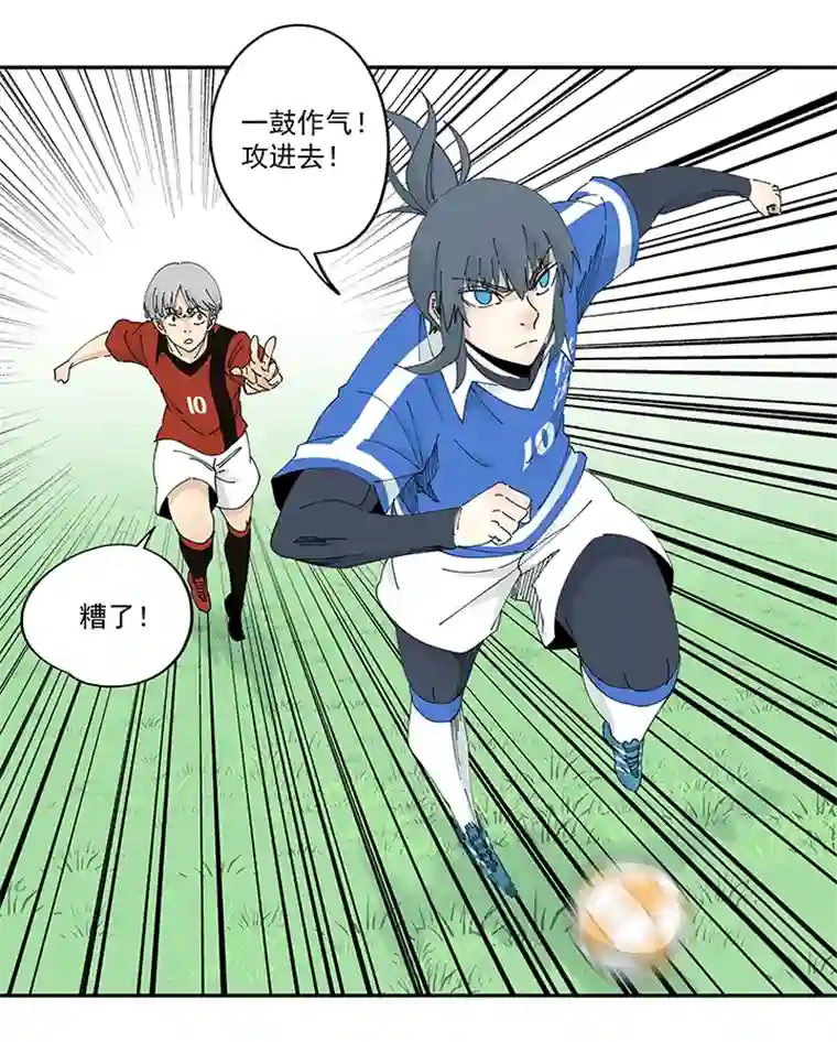 神之一脚第二百零三波 破局之人