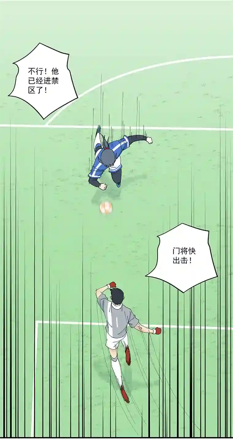 神之一脚第二百零三波 破局之人