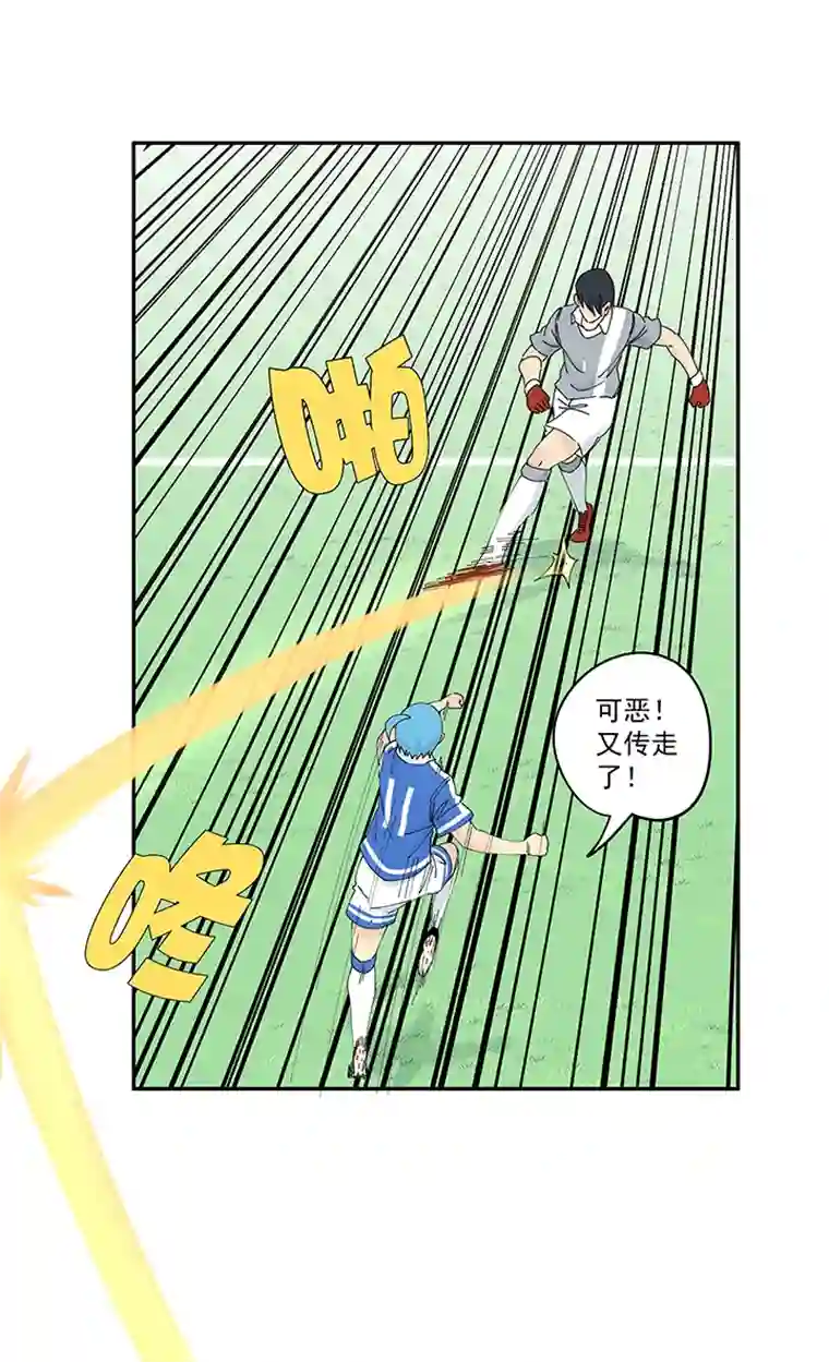 神之一脚第二百零三波 破局之人